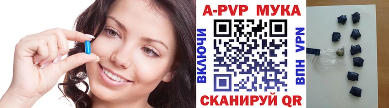 Альфа ПВП СК  сайты даркнета как зайти  Афипский 