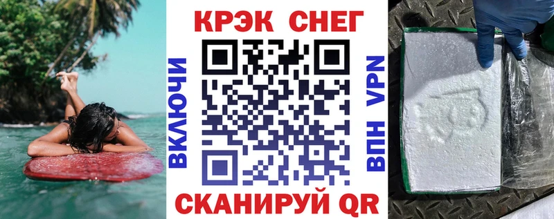 Кокаин Перу  MEGA ССЫЛКА  Афипский 