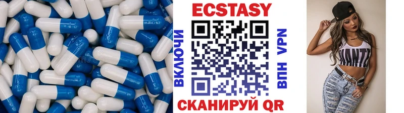 ЭКСТАЗИ Cube Афипский