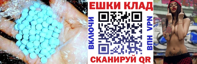 ЭКСТАЗИ VHQ  hydra как зайти  Афипский 