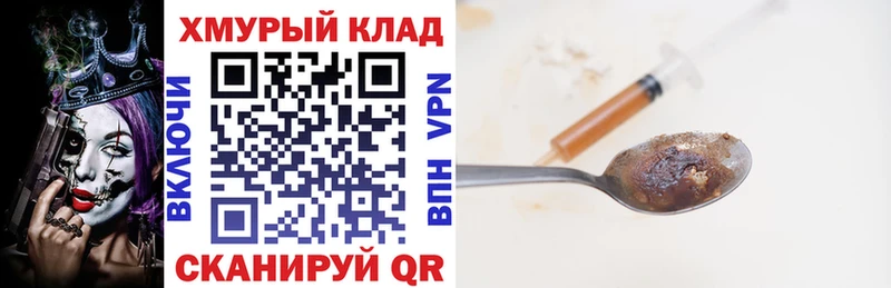 закладка  Афипский  blacksprut зеркало  Героин Афган 