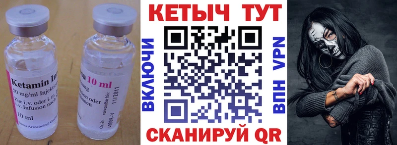 КЕТАМИН VHQ  Афипский 