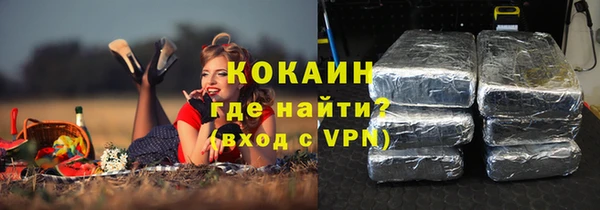 экстази Киренск