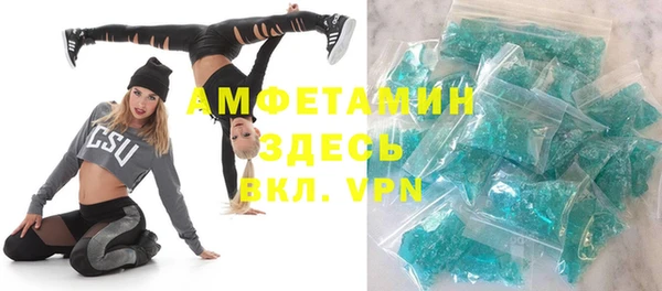 герыч Карпинск