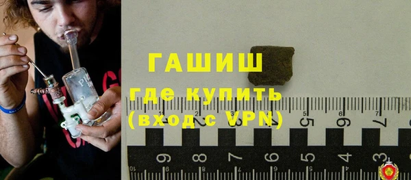 героин Киреевск