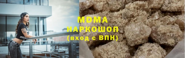 герыч Карпинск