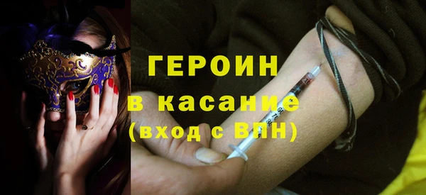 герыч Карпинск