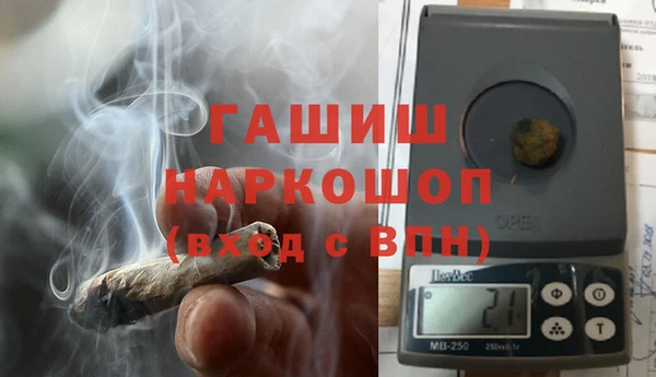 герыч Карпинск