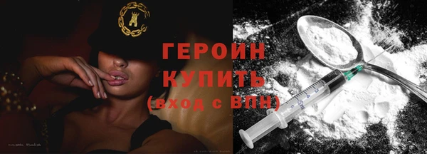 герыч Карпинск
