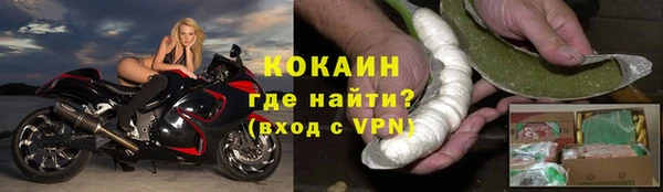 герыч Карпинск