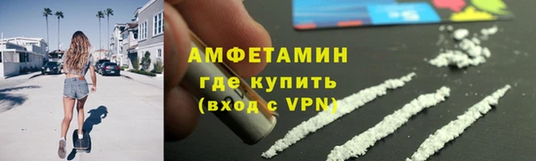 герыч Карпинск