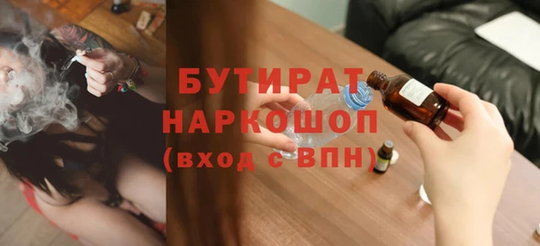 бошки Касимов