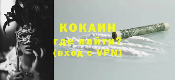 герыч Карпинск