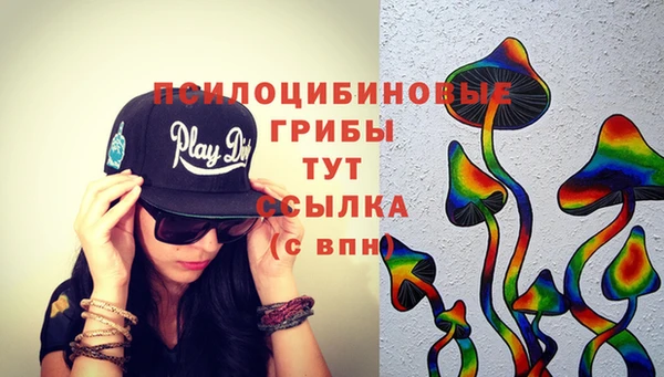 кокаин премиум Кинешма