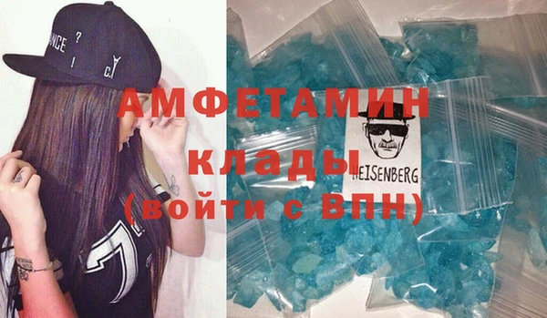 герыч Карпинск