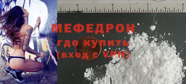 кокаин премиум Кинешма