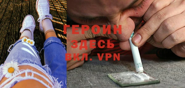 кокаин премиум Кинешма