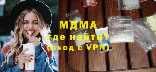 экстази Киренск