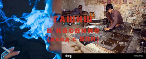 кокаин премиум Кинешма
