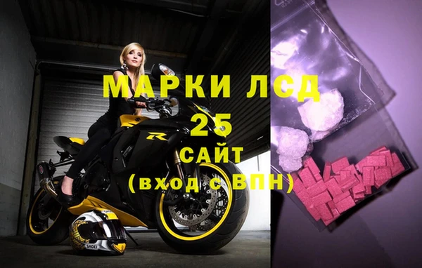 герыч Карпинск