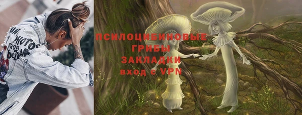 кокаин премиум Кинешма