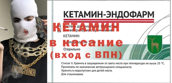 герыч Карпинск