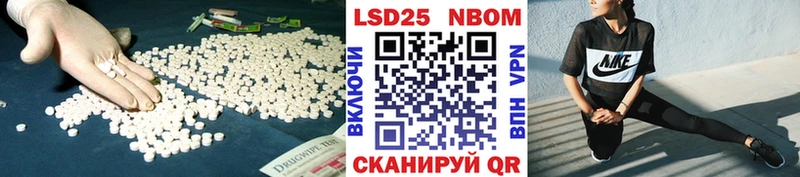 LSD-25 экстази ecstasy  где купить наркоту  Афипский 