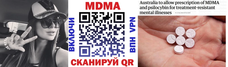 MDMA crystal  Афипский 