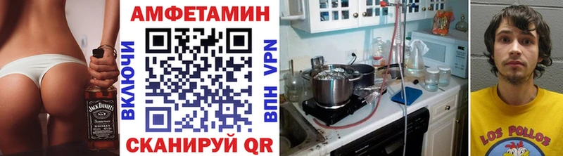 Метамфетамин мет даркнет сайт Афипский