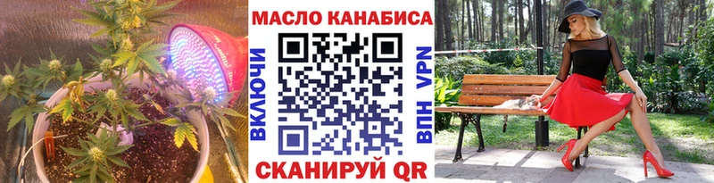 ТГК вейп  Афипский 